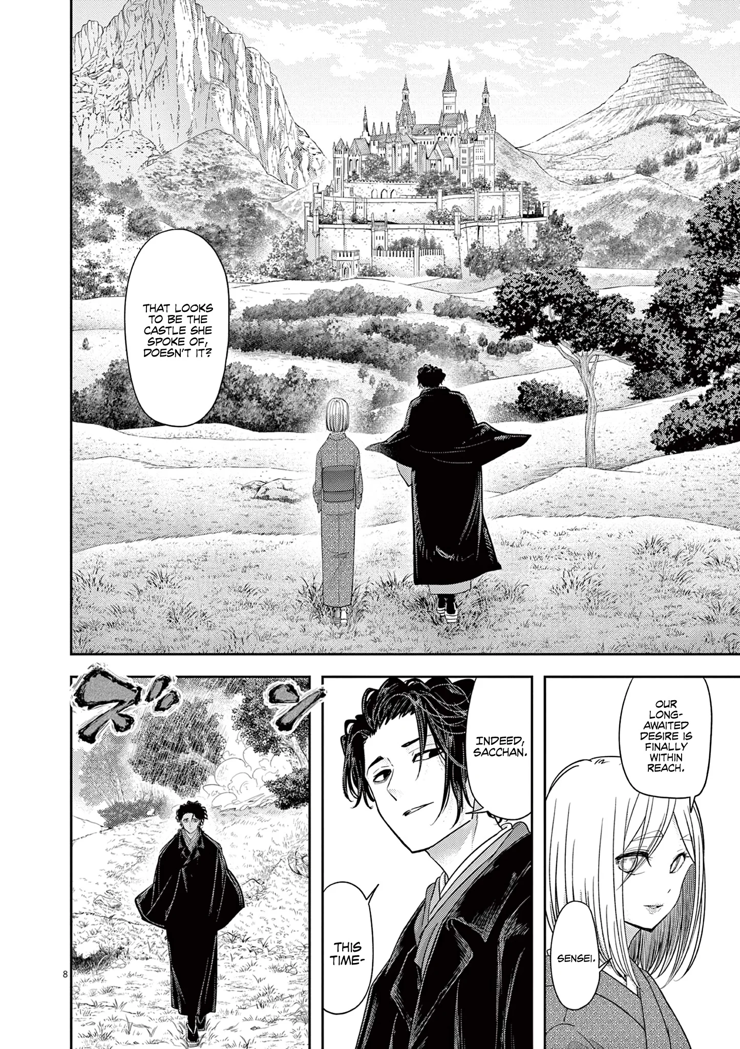 Isekai Shikkaku Chapter 47 11